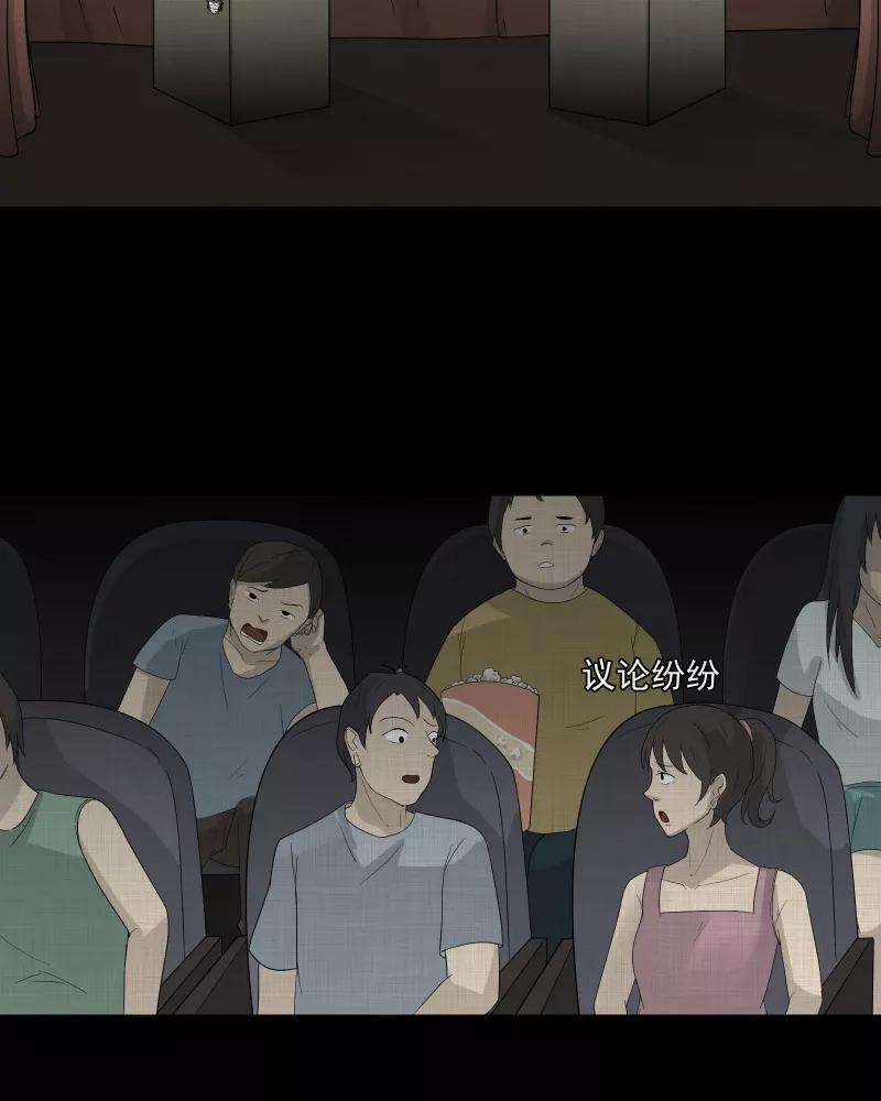 宿运街18号56话 门牌（四）