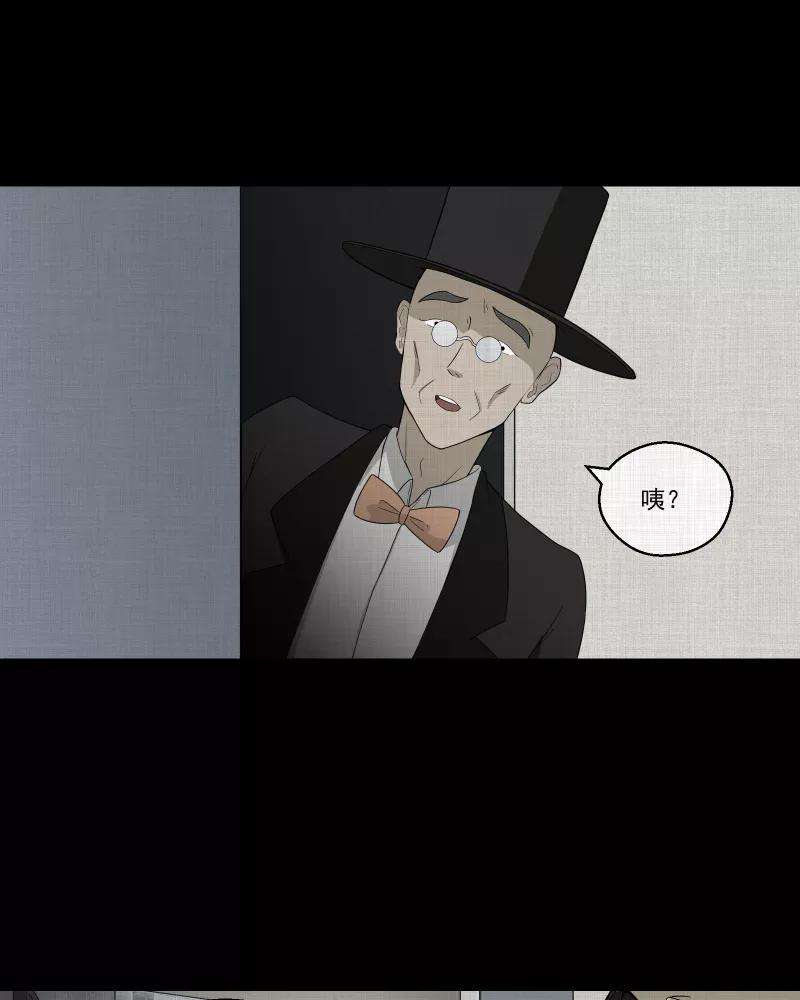 宿运街18号56话 门牌（四）