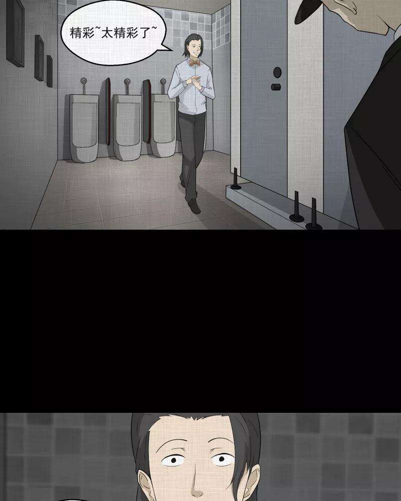 宿运街18号56话 门牌（四）