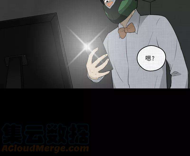 宿运街18号57话 门牌（五）