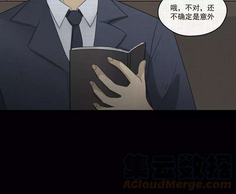 宿运街18号58话 门牌（六）