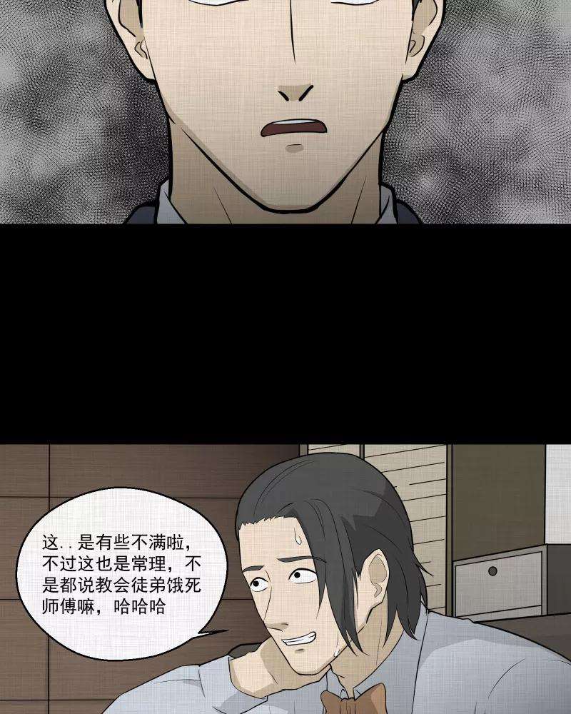 宿运街18号58话 门牌（六）