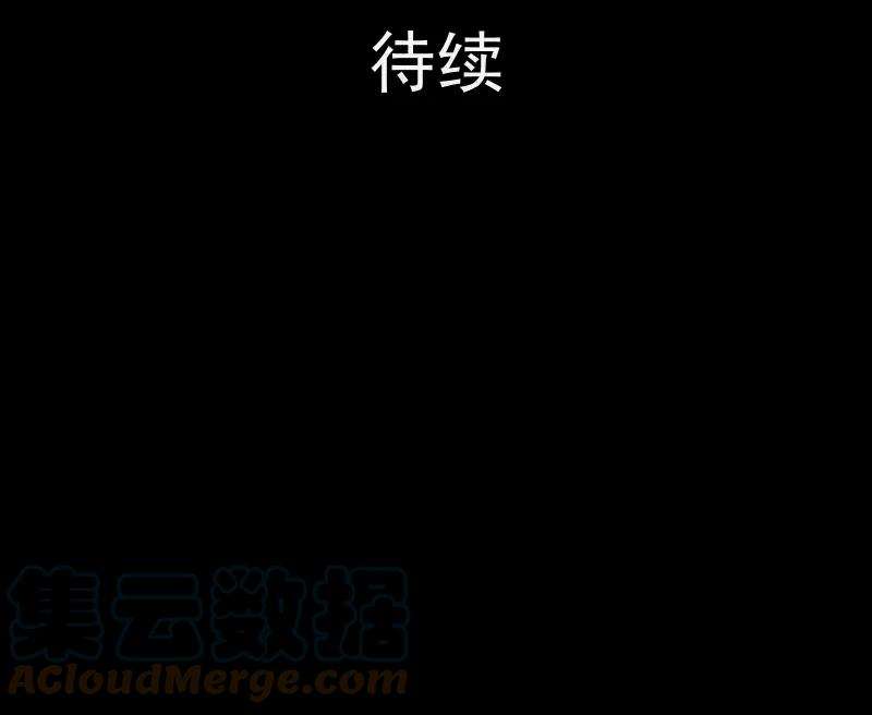 宿运街18号59话 国境线（一）