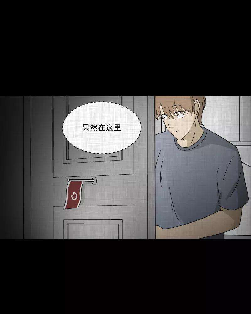 宿运街18号60话 国境线（二）