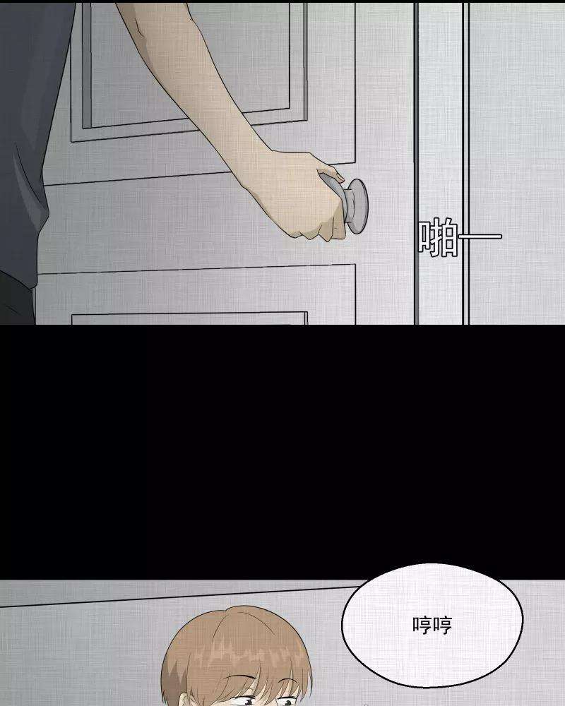 宿运街18号60话 国境线（二）