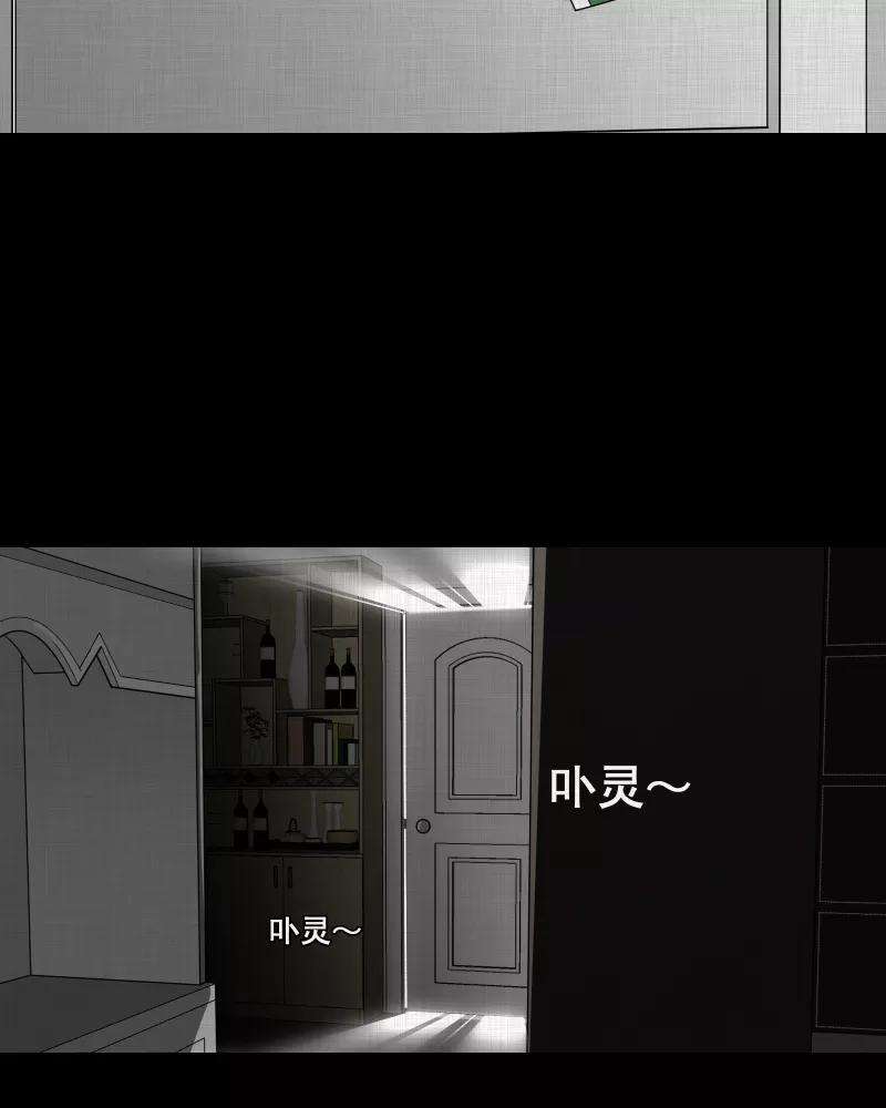 宿运街18号60话 国境线（二）