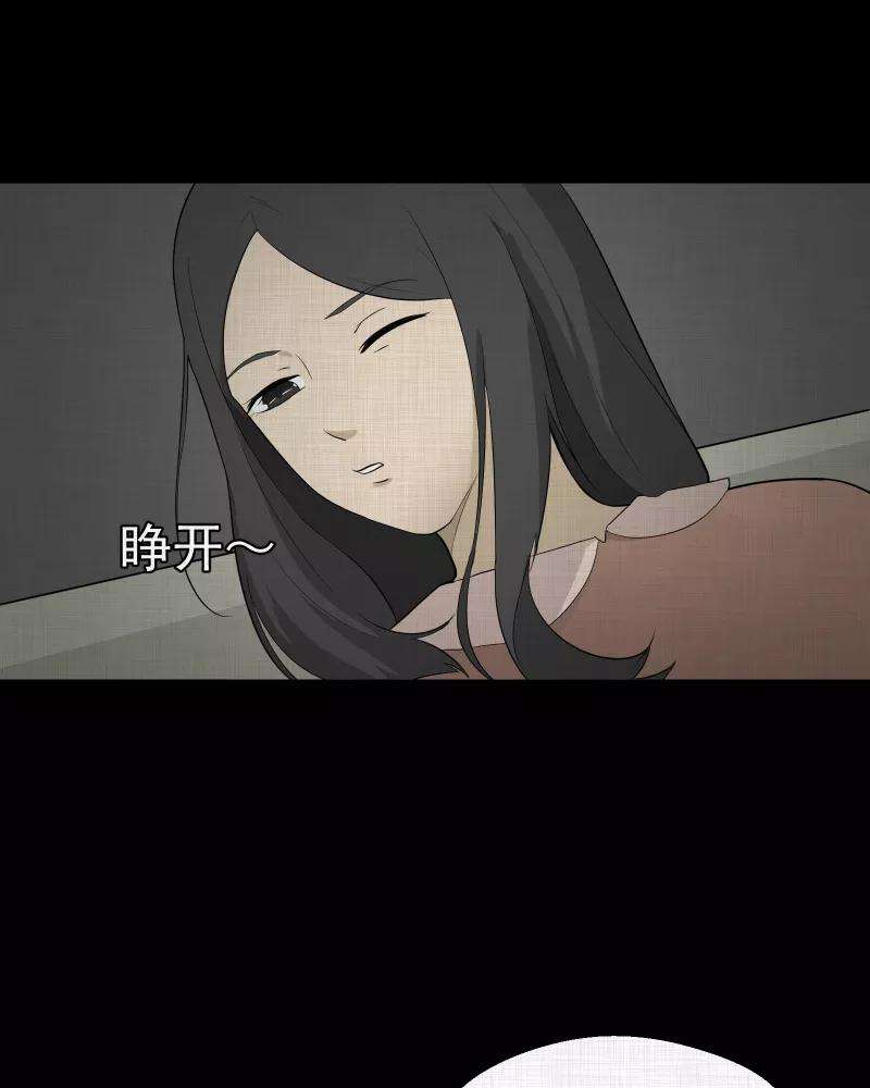 宿运街18号60话 国境线（二）