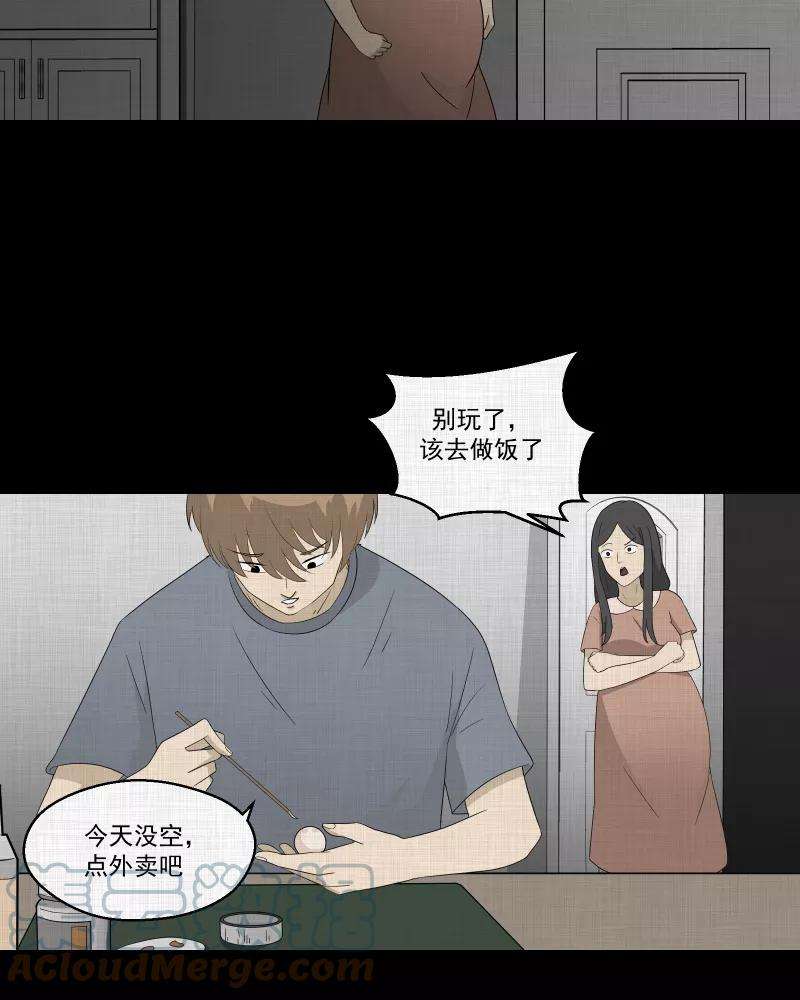 宿运街18号60话 国境线（二）
