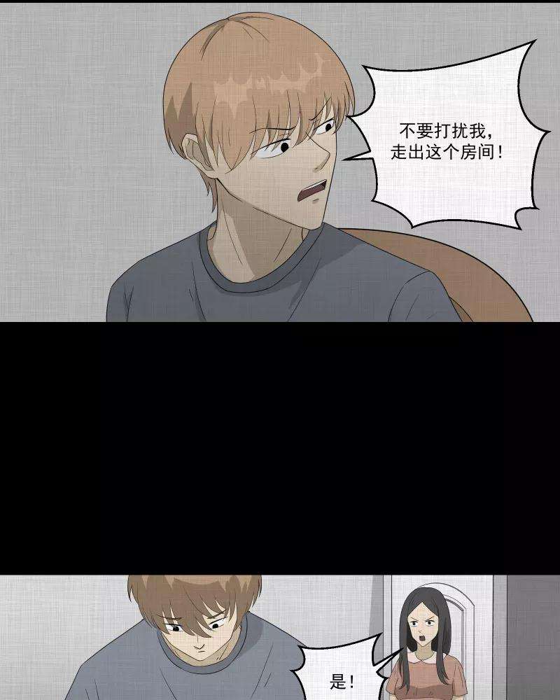 宿运街18号60话 国境线（二）