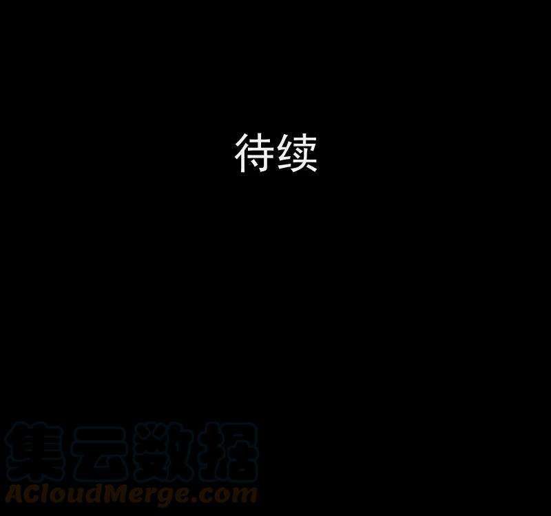 宿运街18号60话 国境线（二）