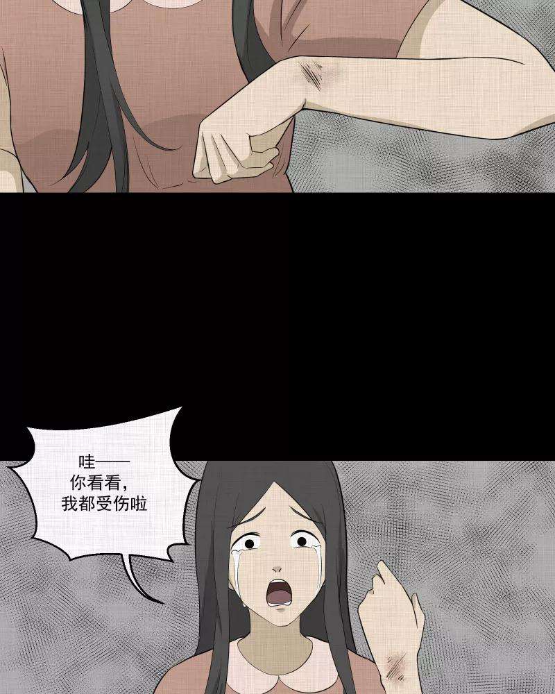 宿运街18号62话 国境线（四）