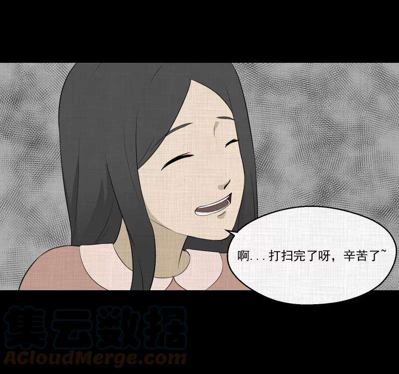 宿运街18号62话 国境线（四）