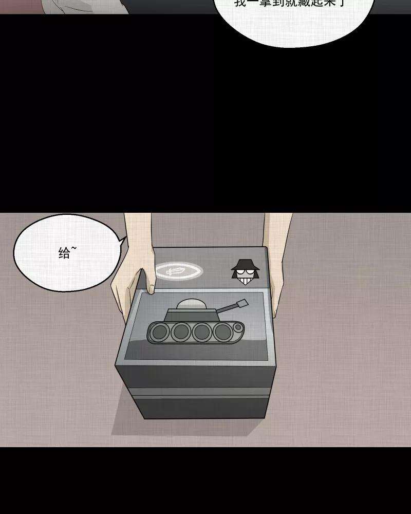 宿运街18号62话 国境线（四）