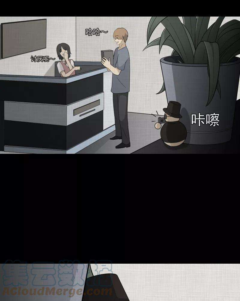 宿运街18号62话 国境线（四）