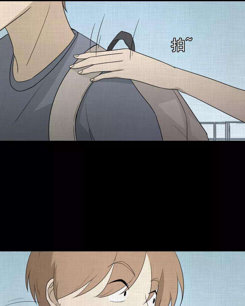 宿运街18号63话 国境线（五）