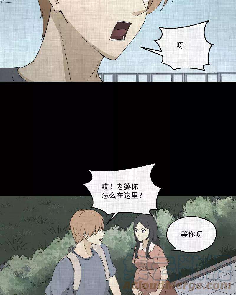 宿运街18号63话 国境线（五）