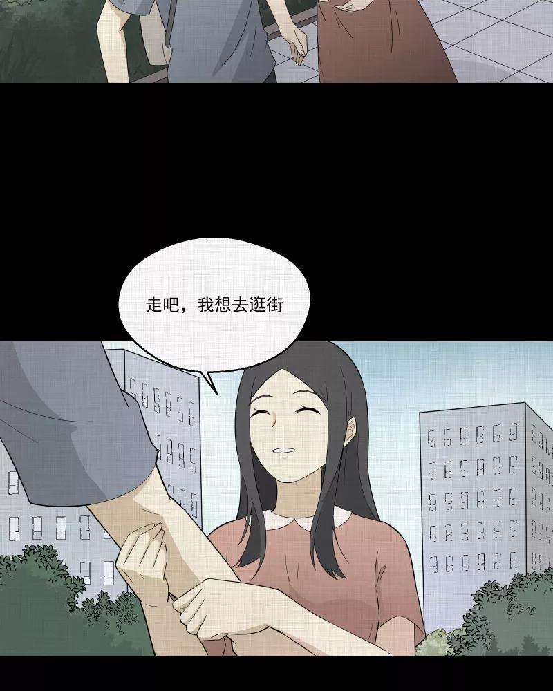 宿运街18号63话 国境线（五）