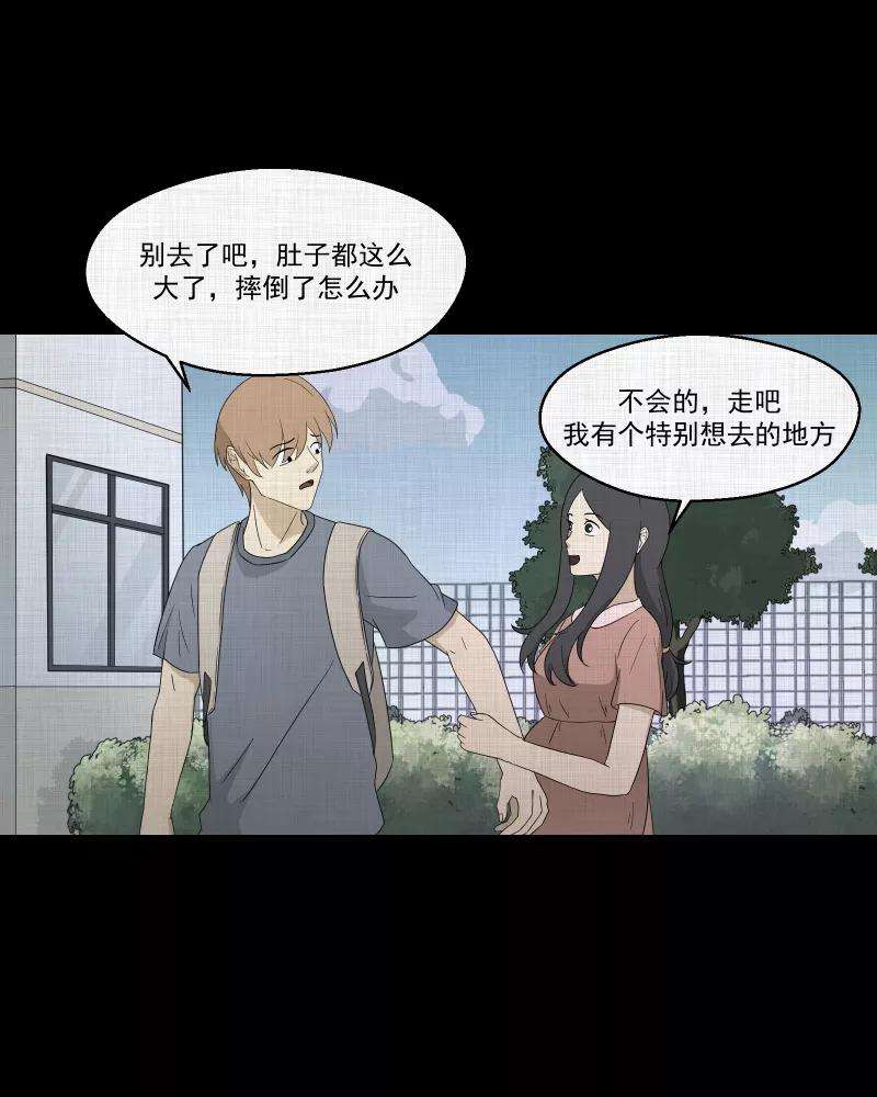 宿运街18号63话 国境线（五）