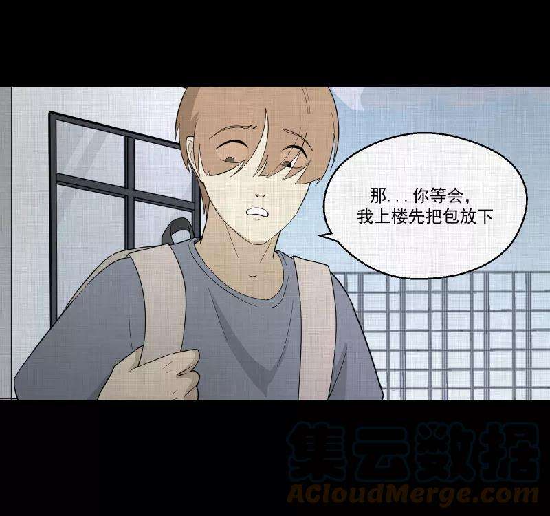 宿运街18号63话 国境线（五）