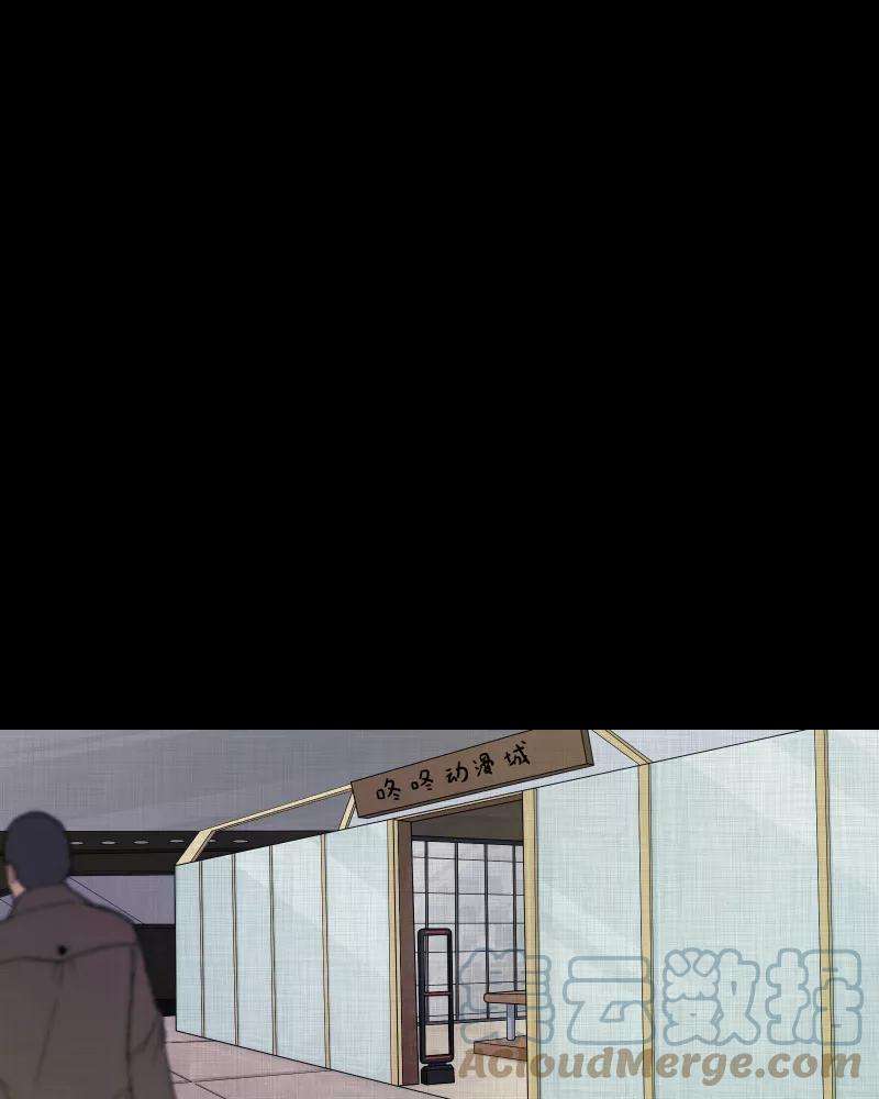 宿运街18号63话 国境线（五）