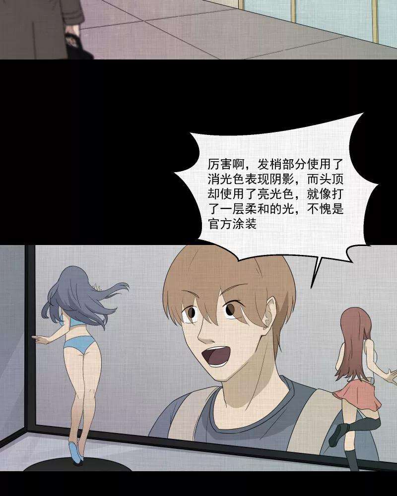 宿运街18号63话 国境线（五）