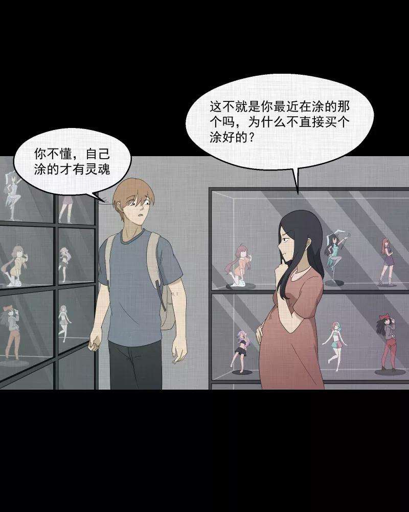 宿运街18号63话 国境线（五）