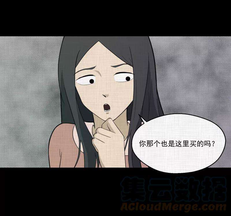 宿运街18号63话 国境线（五）