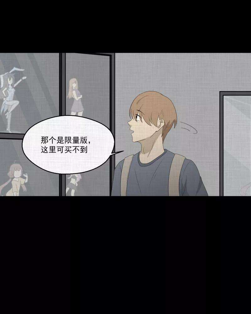 宿运街18号63话 国境线（五）