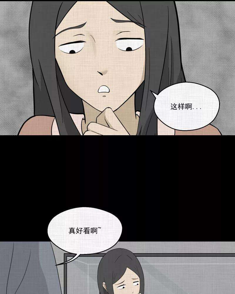 宿运街18号63话 国境线（五）