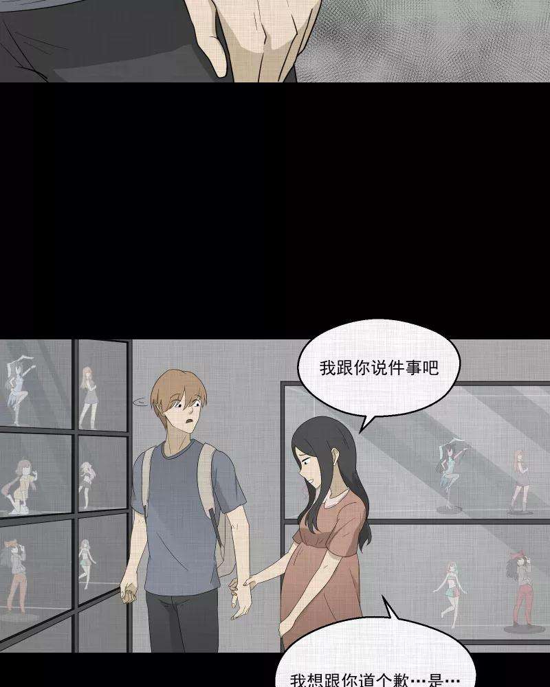 宿运街18号63话 国境线（五）