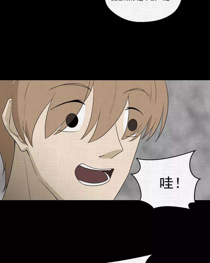 宿运街18号63话 国境线（五）