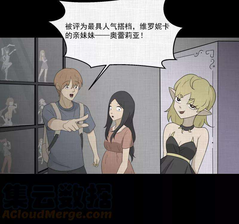 宿运街18号63话 国境线（五）