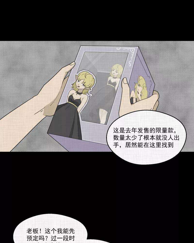 宿运街18号63话 国境线（五）