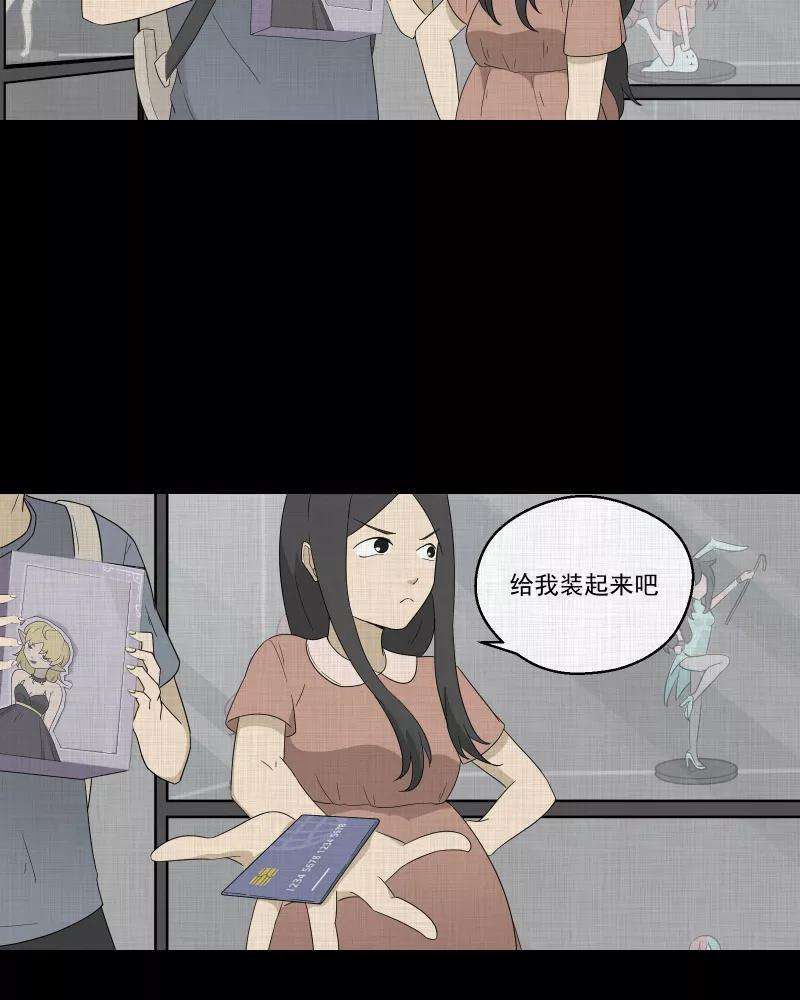 宿运街18号63话 国境线（五）