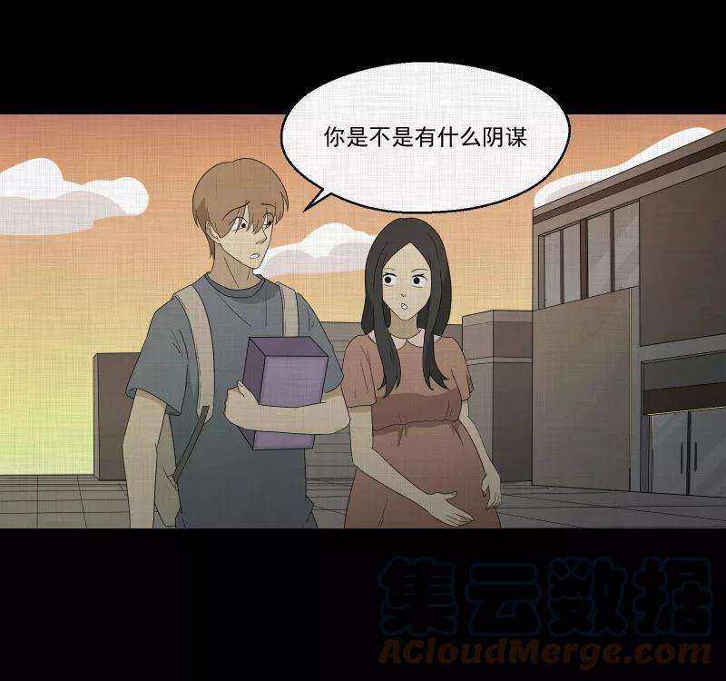 宿运街18号63话 国境线（五）