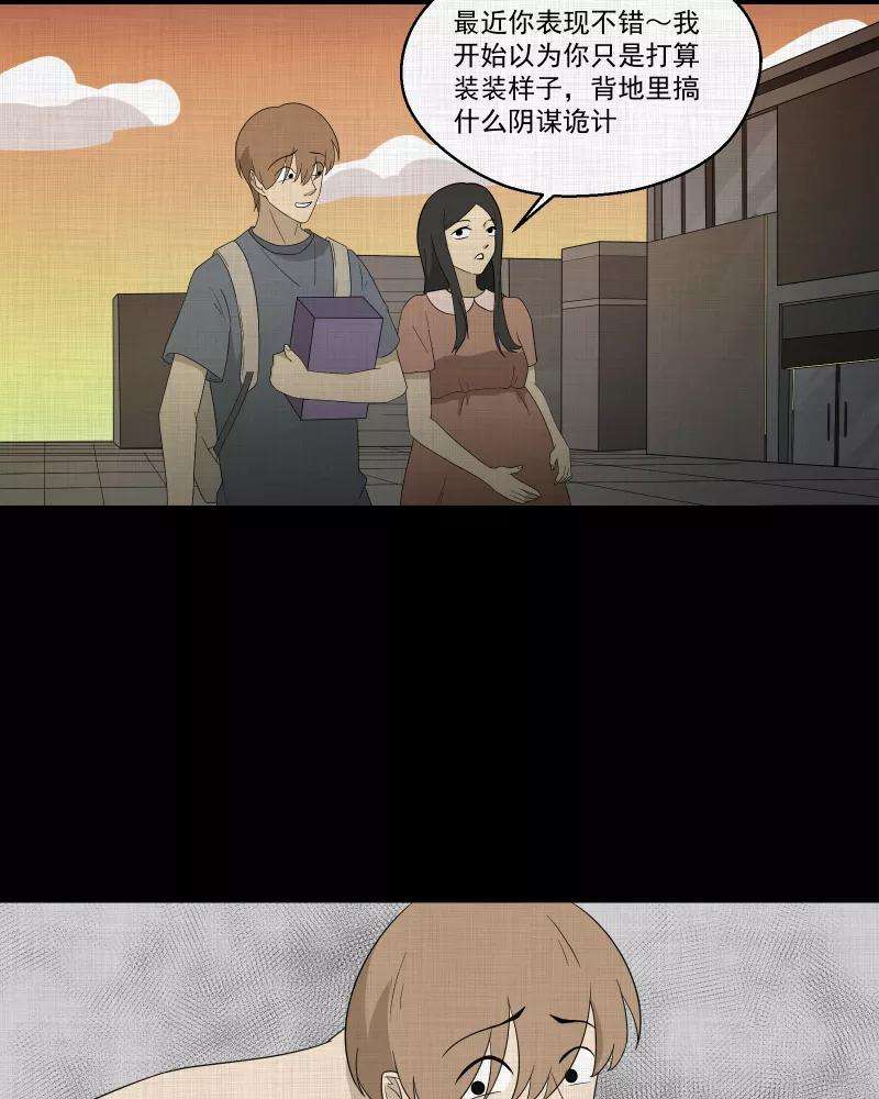 宿运街18号63话 国境线（五）