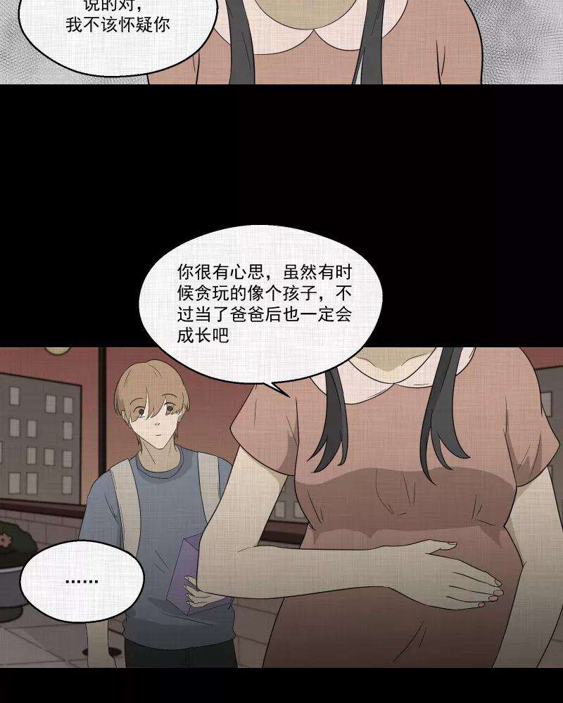 宿运街18号63话 国境线（五）