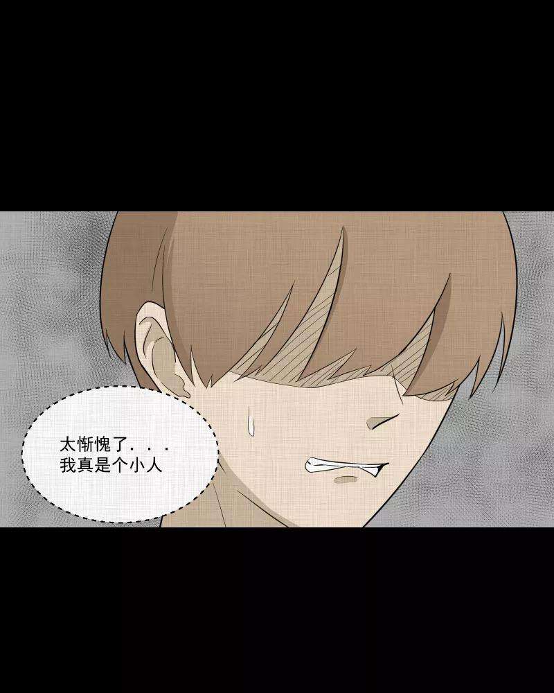 宿运街18号63话 国境线（五）