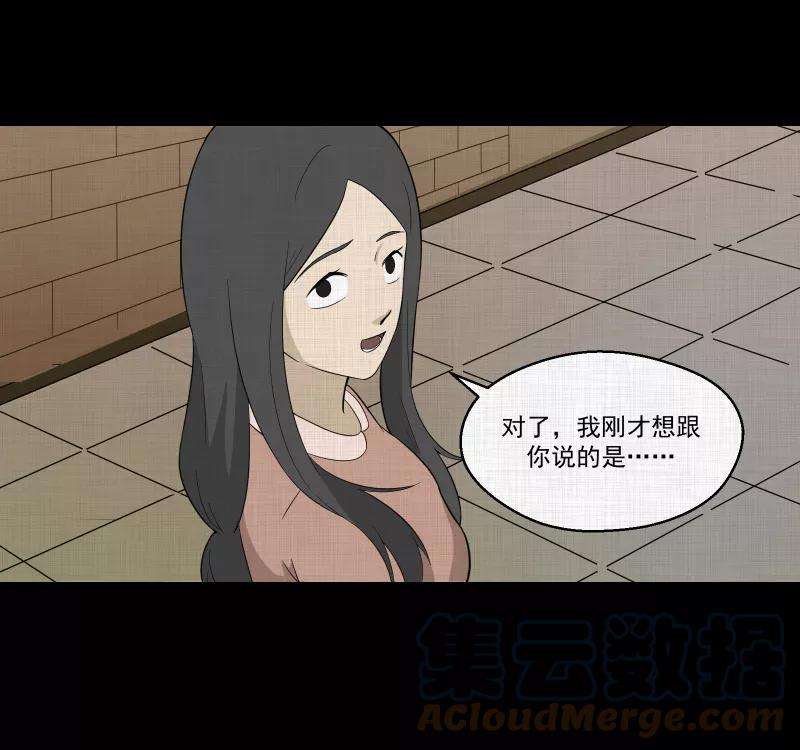 宿运街18号63话 国境线（五）