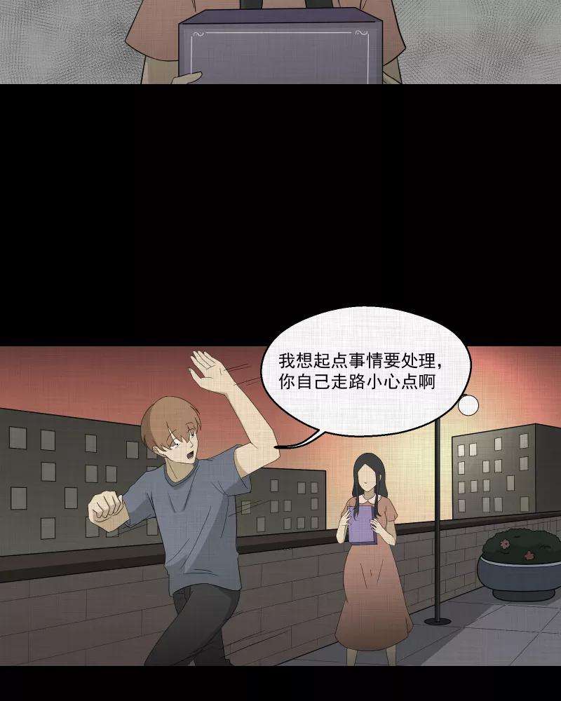 宿运街18号63话 国境线（五）