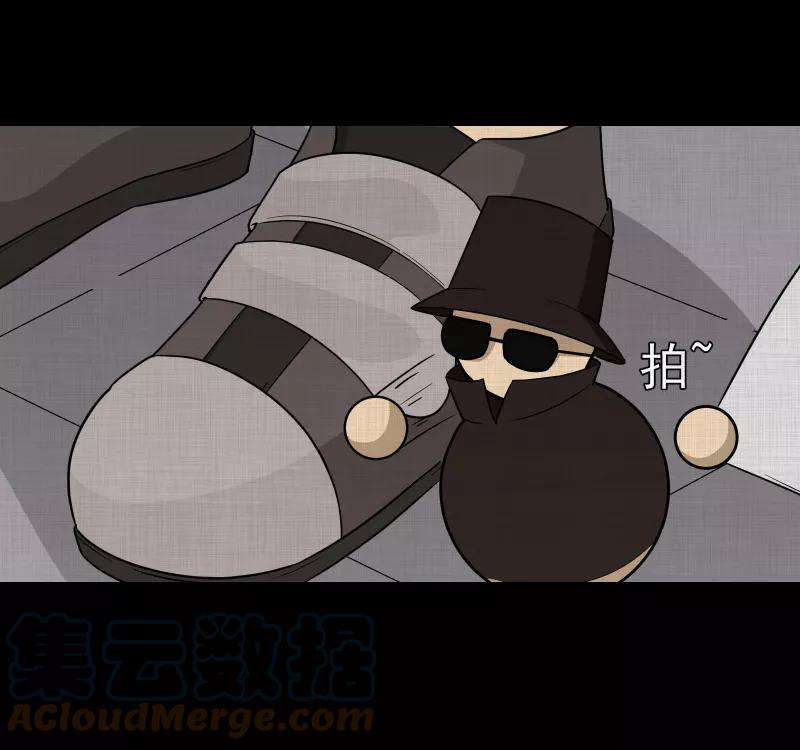 宿运街18号63话 国境线（五）