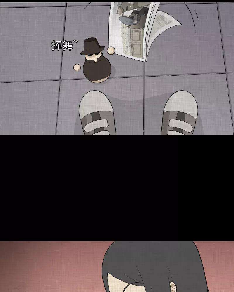 宿运街18号63话 国境线（五）