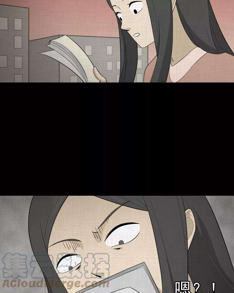 宿运街18号63话 国境线（五）