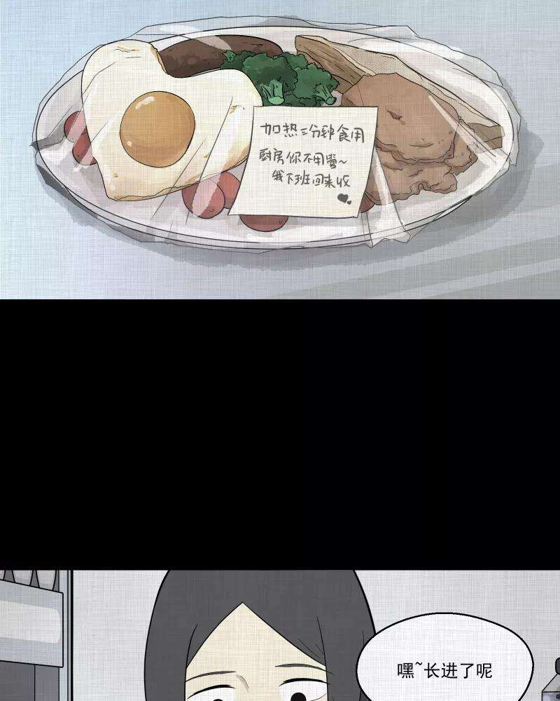 宿运街18号63话 国境线（五）