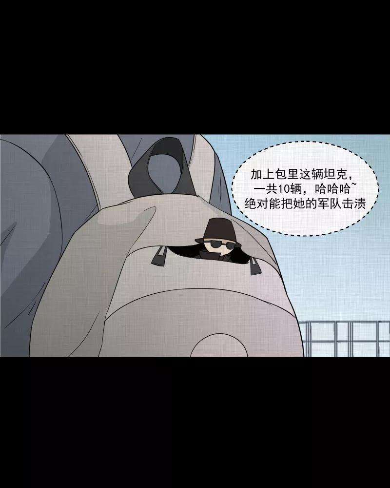 宿运街18号63话 国境线（五）