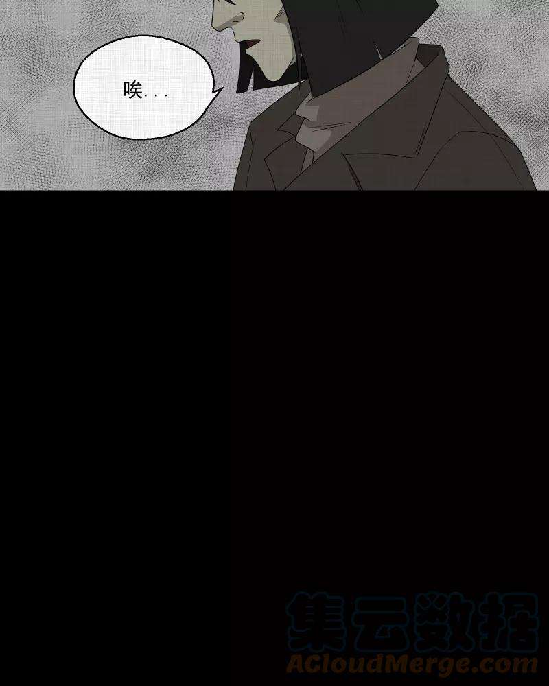 宿运街18号64话 国境线（六）