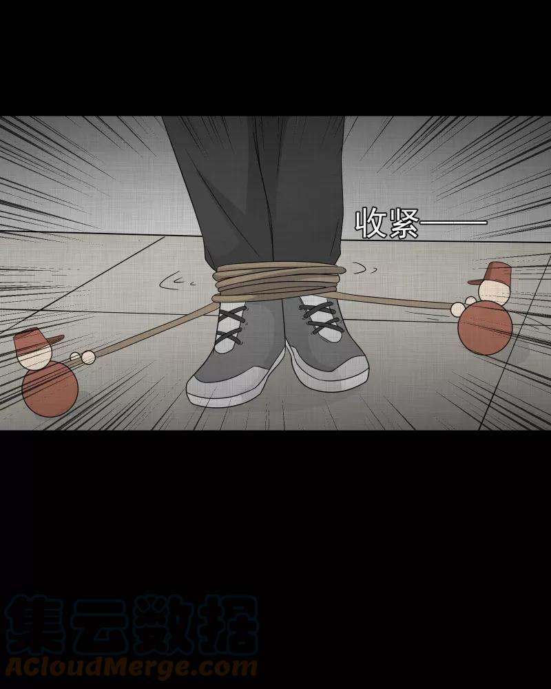 宿运街18号64话 国境线（六）