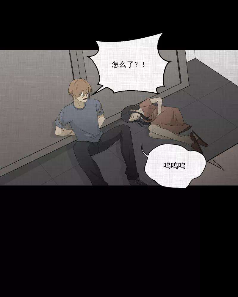 宿运街18号64话 国境线（六）