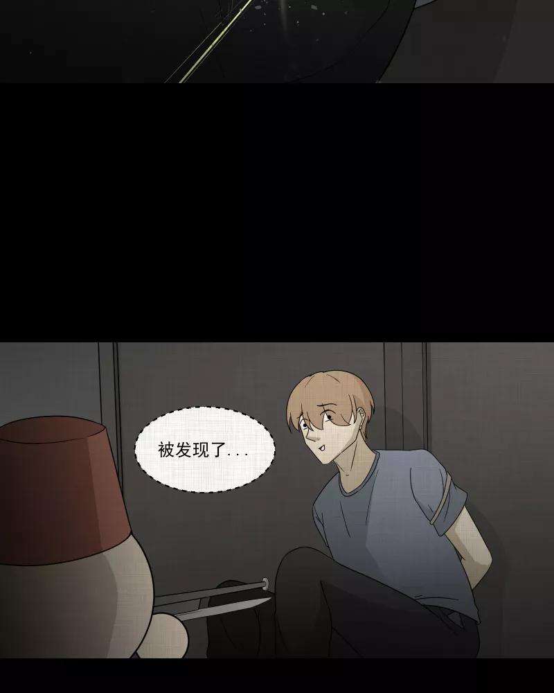 宿运街18号65话 国境线（七）