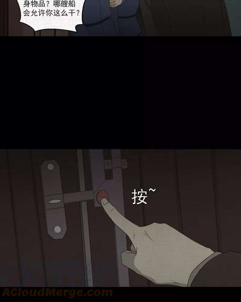 宿运街18号66话 集装箱（一）